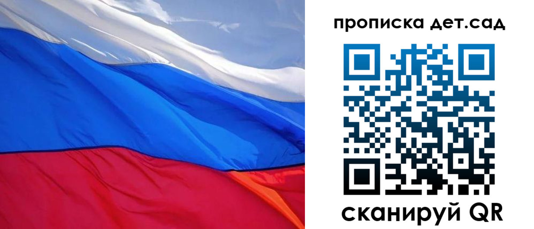 прописка ребенка в Ивдели