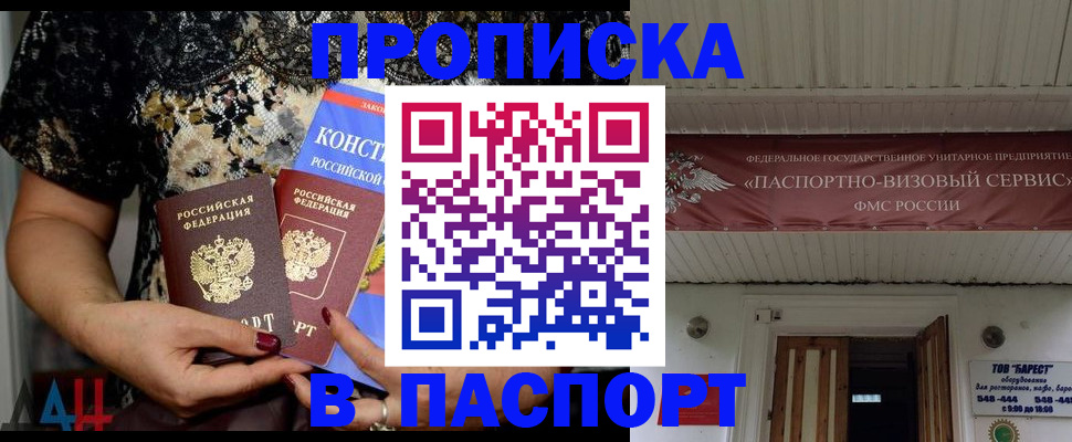 прописка поиск в Ивдели